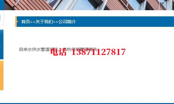 马鞍山除垢除菌石油管道清洗油垢